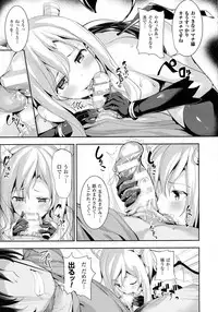 COMIC Unreal 2015-08 Vol. 56