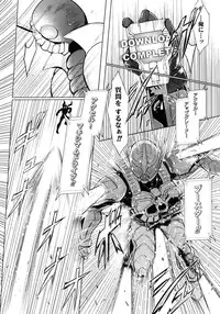 (C86) [C.R's NEST (Various)] Heroes Syndrome - Tokusatsu Hero Sakuhin-shuu - (Kamen Rider)