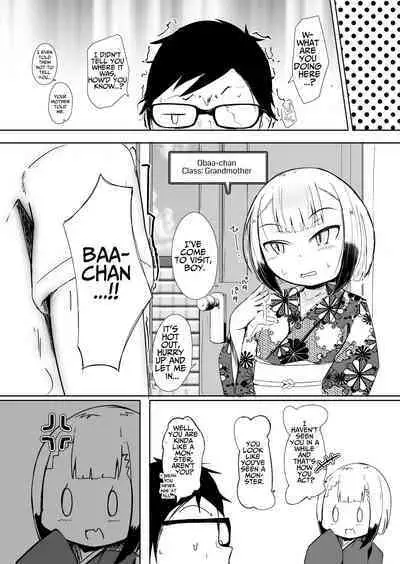 Sobo to Love Hotel ni Haitte shimatte Issen o Koeru Hanashi | I Went To A Love Hotel With My Grandma And We Crossed The Line