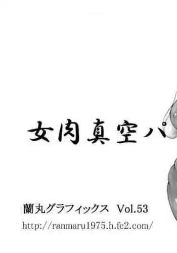 落ち葉日記