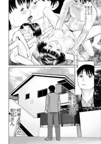 Ore no Kanojyo wo Daitekure