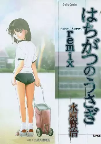 秋子小姐系列 总编集#1