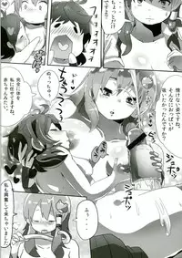 (C83) [Konnyaku Nabe, Mayu Tomato (magifuro Konnyaku, Pato-chan, Iyoda Mark)] Touhou Futanari Chuuihou (Touhou Project)