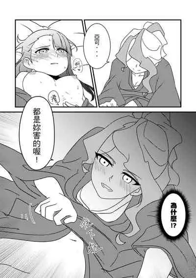 Matsuri
