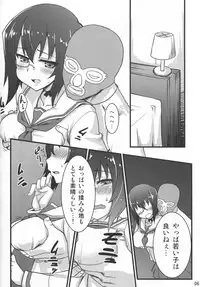 [Garakuta Teikoku (Kou)] Momoiro Harvest (Girls und Panzer)