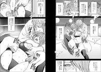 [Crimson Comics] Girls Fight Maya Hen