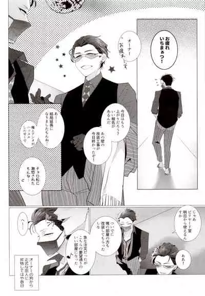 IT IS THE COLORFUL LIFE 2