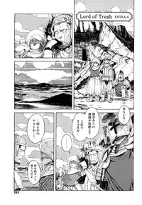 [A-10] Load of Trash Kanzenban