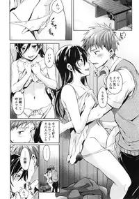 COMIC Masyo 2014-12