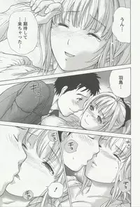 [Fujisaka Kuuki] Nurse o Kanojo ni Suru Houhou - How To Go Steady With A Nurse 3
