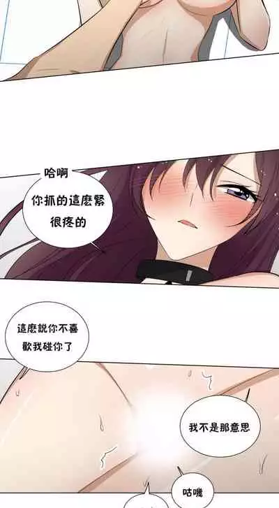 羞愧的房間 1-1