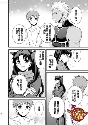 Hajimari no Asa 万物初始的早晨