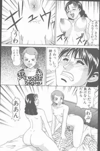 COMIC Penguin Club Sanzokuban 2001-03