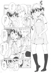 (C81) [GADGET (A-10)] GIRLIE vol.4 (Kannagi)