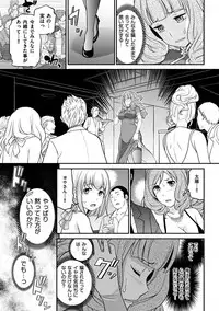 [Matsutou Tomoki] The Rumoured Hostess-kun