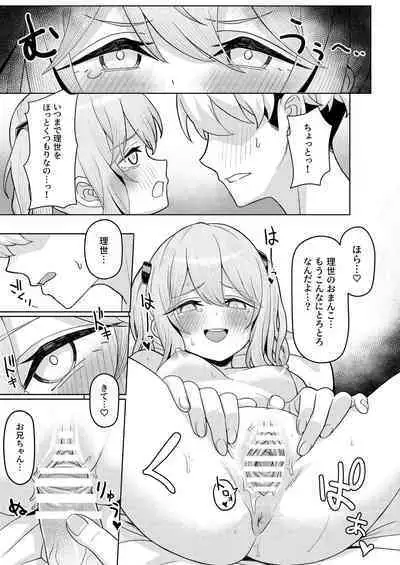 Chichi no Saikon de Doukyo suru Koto ni Natta Gibo no Gijou Shimai to Kawarugawaru Sex shite shimatta Hon