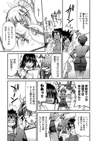 Comic Aun 2013-03