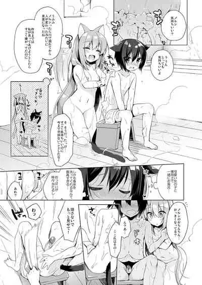 [23.4do (Ichiri)] Boku no Risou no Isekai Seikatsu Soushuuhen 01 | My Ideal Life in Another World Omnibus 01