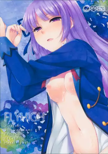 (Geinoujin wa Card ga Inochi! 8) [ETC×ETC (Hazuki)] Kagayake! Ran-chance (Aikatsu!)