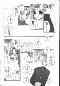 COMIC TENMA 1999-05