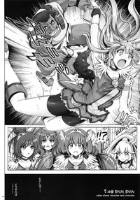 (C87) [Cyclone (Izumi, Reizei)] 1004P+ Cyclone no Soushuuhen (Precure Series)