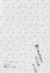 (SPARK10) [Pink Kitten (Naokichi.)] Monopolize (Black Butler)