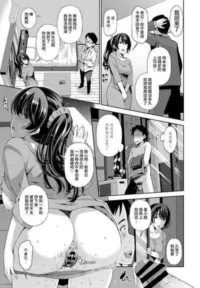 [Maihara Matsuge] 1R Chintai no Niizuma Sumire (COMIC Penguin Club 2021-04) [Chinese] [Digital]