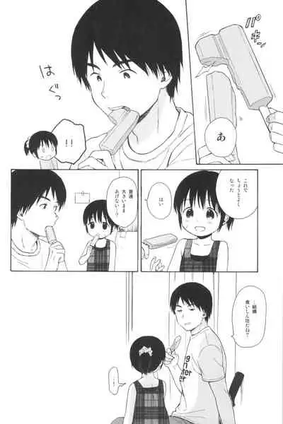 milk