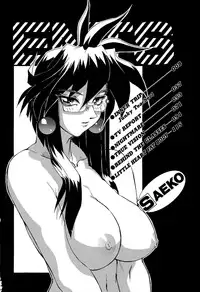 [NeWMeN] SECRET PLOT DEEP
