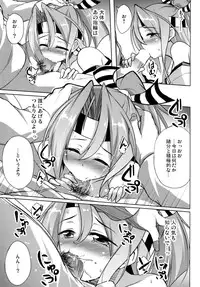 (CSP6) [Part K (Hitsujibane Shinobu)] Watashi no Teitoku to Kanata no Kakunouko (Kantai Collection -KanColle-)