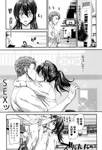 Daikirai na Aitsu no Maji Piston