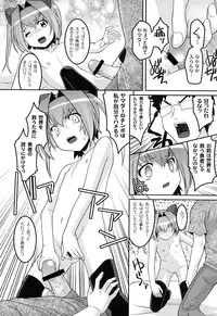 [Himehachi] Yousei Gari [Digital]