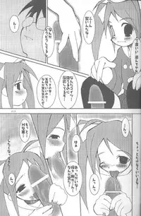 [Oh!saka Spirits (Various)] cocco=club (Love Hina)