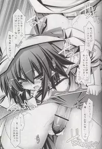 (C80) [ICE COFFIN (Aotsuki Shinobu)] Merry-san no XXX!! (Yumekui Merry) [Incomplete]