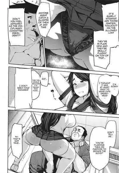 [Nanao Yukiji] Mesu Kui Nikuirojuu no You ni Hamerarete | Bitch Eating - Fucking Them Like Beasts Ch. 1-8 [English] {Doujins.com}