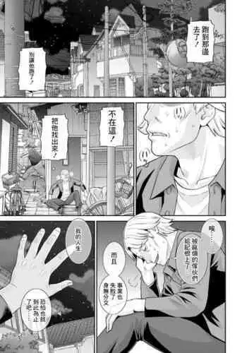 [モグダン] 「爆乳メイド」漫画♥