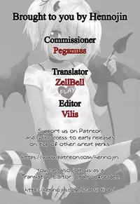 (C88) [MeltdoWN COmet (Yukiu Con)] PLAY [English] {Hennojin}