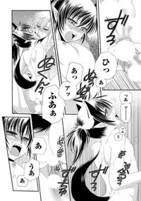 [Dr. Ten] Kyokutou Kidan