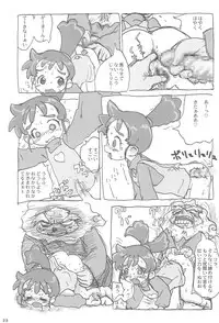 (C66) [Sanketsushuu (Sanzui)] Ana no Hana (Kasumin)