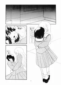 (C64) [Jiyuu Shuppan Kenkyuusho, Sakura Karashi Mentaiko (Hiraki Naori, Kai Kousen)] Mariasama Ga Miteru (Maria-sama ga Miteru)
