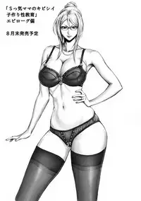 [DT Koubou (DAIGO)] Akogare no Tsunade-sama o Zettai Haramasetai! (Naruto)