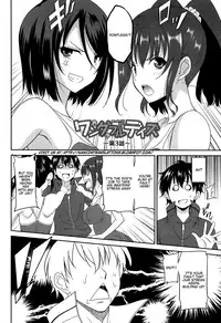 [Otono Natsu] Wonderful Days ~17-nin no Shojo to Inu~ Ch. 1-7 [English] [Na-Mi-Da]