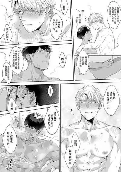 更加、淫乱的服装模特 01