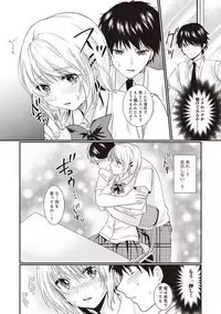 COMIC Ananga Ranga Vol. 35