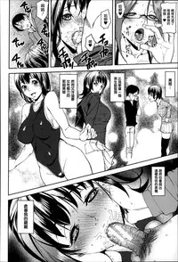 [Ashiomi Masato] D-Medal [Chinese] [無邪気漢化組]