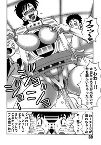 (C78) [Dynamite Honey (Machi Gaita)] Heart Catch Izumi-chan Dynamite 2 (Heart Catch Izumi-chan)