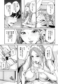 COMIC Mugen Tensei 2016-04