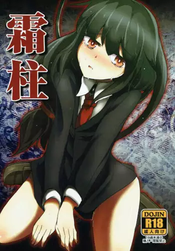 moto himo no kareshi ni fuanna kimochi o ki mo chiii ni nurikae rarete ——! | 曾经的软饭男友抚慰我不安的心—— ！