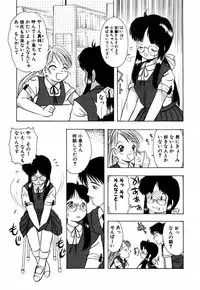 [Eimu Yuu] Tsuyu - Ouka no Ori