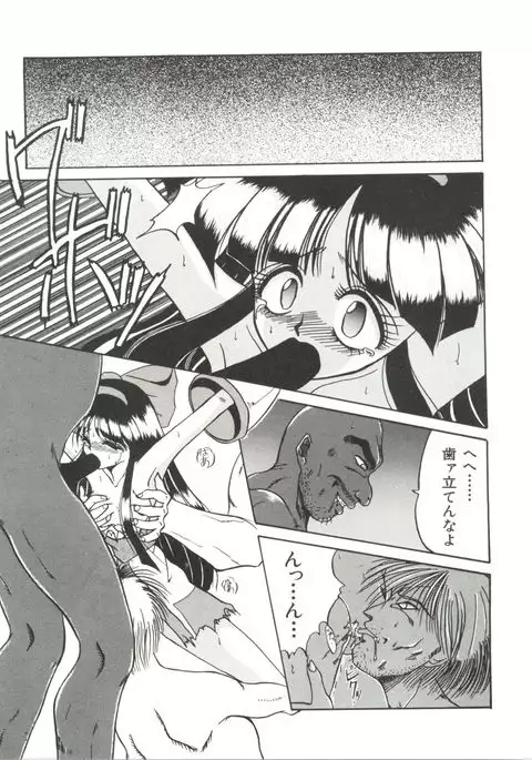 Bishoujo Doujinshi Anthology 17
